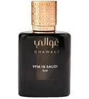 9PM in Saudi Oud