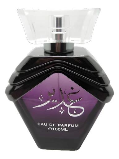 Ghadeer Lattafa Perfumes for women and men