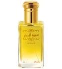 Oud Al Mubakhar