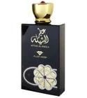 Attar Al Sheila