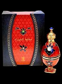 Al Hamra