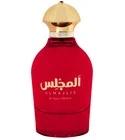 Almajlis
