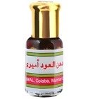 Dahn Al Oudh Amiri