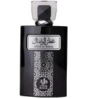 Attar Al Wesal