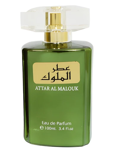 Attar Al Malouk