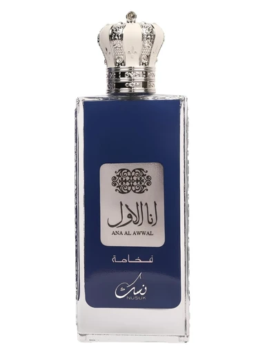 Ana Al Awwal Blue