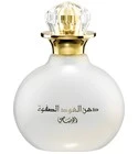 Dhan Al Oudh Safwa