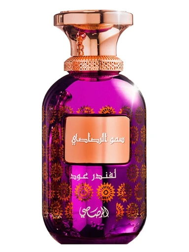 Somow Al Lamaan Lavender Oud